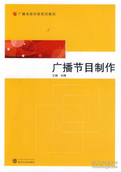探訪孔夫子舊書(shū)網(wǎng)新店 博群書(shū)店與蘭勝容的廣播電視節(jié)目制作經(jīng)營(yíng)舊書(shū)專(zhuān)區(qū)